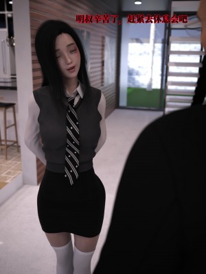 [zerone] 兄弟竟然拜託我照顧他的妻女 2_0005