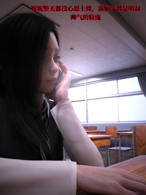 [zerone] 兄弟竟然拜託我照顧他的妻女 2_0007