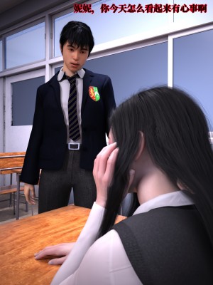 [zerone] 兄弟竟然拜託我照顧他的妻女 2_0008