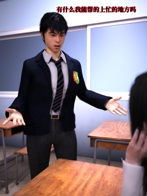 [zerone] 兄弟竟然拜託我照顧他的妻女 2_0012