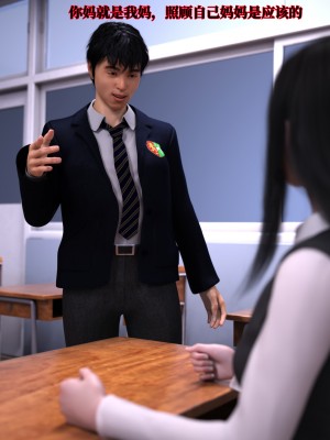 [zerone] 兄弟竟然拜託我照顧他的妻女 2_0016