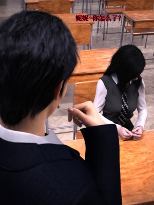 [zerone] 兄弟竟然拜託我照顧他的妻女 2_0019