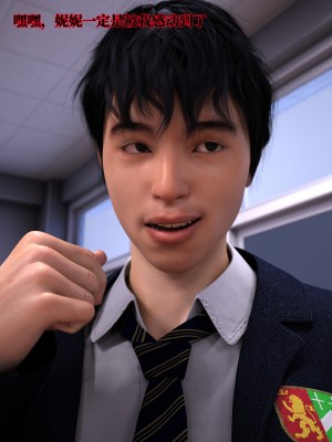 [zerone] 兄弟竟然拜託我照顧他的妻女 2_0020