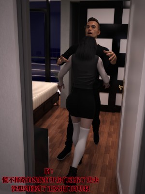 [zerone] 兄弟竟然拜託我照顧他的妻女 2_0024