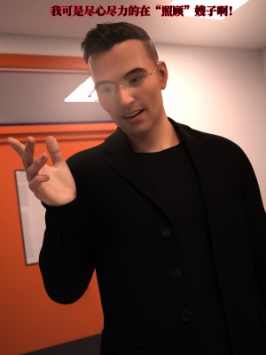 [zerone] 兄弟竟然拜託我照顧他的妻女 2_0043