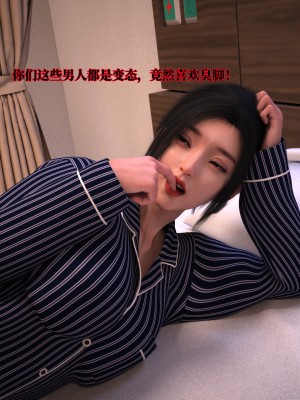 [zerone] 兄弟竟然拜託我照顧他的妻女 2_0047