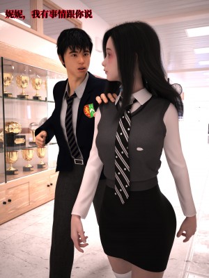 [zerone] 兄弟竟然拜託我照顧他的妻女 2_0064