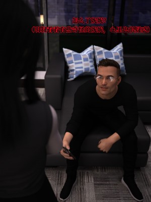 [zerone] 兄弟竟然拜託我照顧他的妻女 2_0081