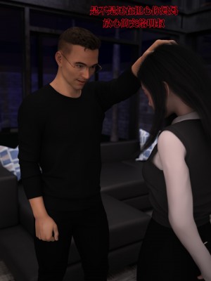 [zerone] 兄弟竟然拜託我照顧他的妻女 2_0083