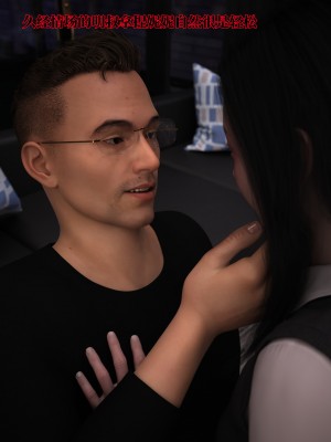 [zerone] 兄弟竟然拜託我照顧他的妻女 2_0090