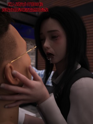 [zerone] 兄弟竟然拜託我照顧他的妻女 2_0092