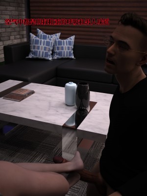 [zerone] 兄弟竟然拜託我照顧他的妻女 2_0124