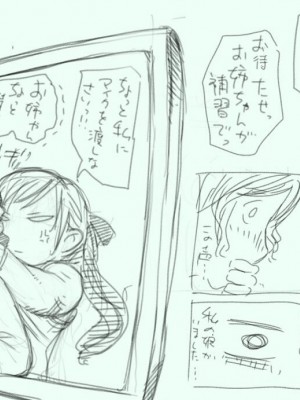 [小松菜サラダ] 風俗で働き始めた妻の初めての客は… [熟女控机翻汉化]_113
