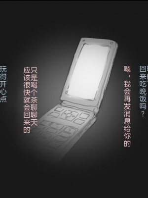 [小松菜サラダ] 風俗で働き始めた妻の初めての客は… [熟女控机翻汉化]_009