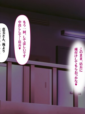 [いろまぜ] デリヘル初体験 地雷系女子の場合_150