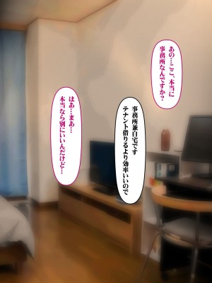 [いろまぜ] デリヘル初体験 地雷系女子の場合_011