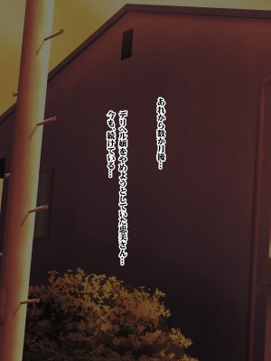 [いろまぜ] デリヘル初体験 地雷系女子の場合_135