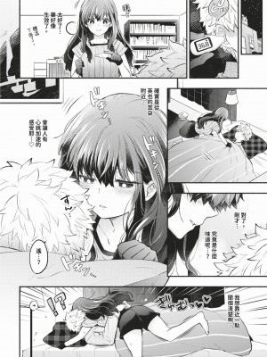 COMIC BAVEL 2024年2月号 [中国翻訳] [無修正] [DL版]_317