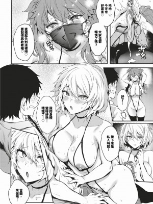 COMIC BAVEL 2024年2月号 [中国翻訳] [無修正] [DL版]_093