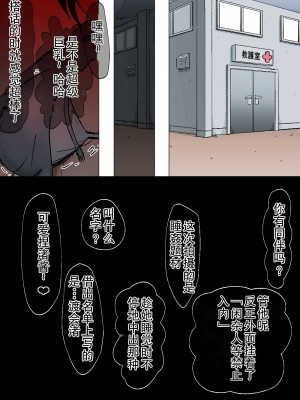 [ひとんち] 結婚記念日（受精記念日）～眠らされて輪姦され、気づかないうちに孕まされたむっちり妻～[熟女控机翻汉化]_13