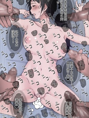 [ひとんち] 結婚記念日（受精記念日）～眠らされて輪姦され、気づかないうちに孕まされたむっちり妻～[熟女控机翻汉化]_34