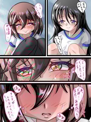 [ちゃぴお帝国改 (ちゃぴお元帥)] るいの露出日記2_15