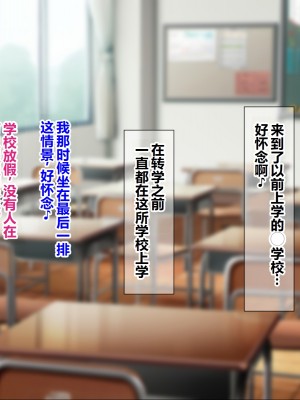 [菫色] いいなり中出し催眠 生ハメ特濃精液種付け放題 [中国翻訳]_062