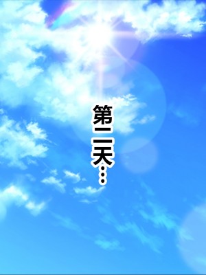 [菫色] いいなり中出し催眠 生ハメ特濃精液種付け放題 [中国翻訳]_013