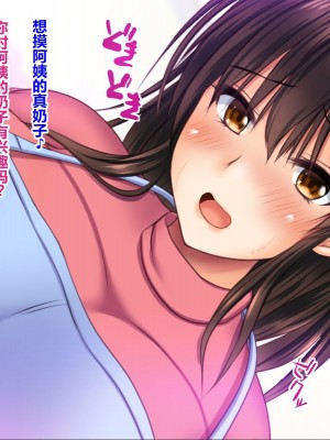 [菫色] いいなり中出し催眠 生ハメ特濃精液種付け放題 [中国翻訳]_130