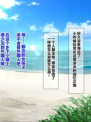 [菫色] いいなり中出し催眠 生ハメ特濃精液種付け放題 [中国翻訳]_163