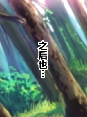 [菫色] いいなり中出し催眠 生ハメ特濃精液種付け放題 [中国翻訳]_116