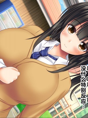 [菫色] いいなり中出し催眠 生ハメ特濃精液種付け放題 [中国翻訳]_024