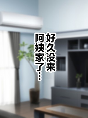 [菫色] いいなり中出し催眠 生ハメ特濃精液種付け放題 [中国翻訳]_127