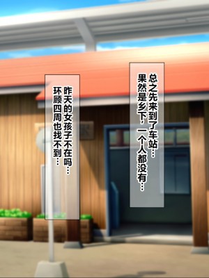 [菫色] いいなり中出し催眠 生ハメ特濃精液種付け放題 [中国翻訳]_015