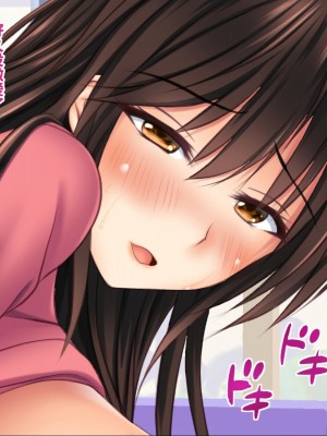 [菫色] いいなり中出し催眠 生ハメ特濃精液種付け放題 [中国翻訳]_145