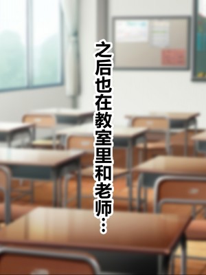 [菫色] いいなり中出し催眠 生ハメ特濃精液種付け放題 [中国翻訳]_089