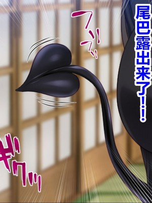 [菫色] いいなり中出し催眠 生ハメ特濃精液種付け放題 [中国翻訳]_191