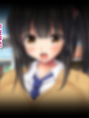 [菫色] いいなり中出し催眠 生ハメ特濃精液種付け放題 [中国翻訳]_018