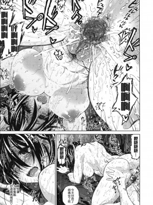 [駄菓子] 契りの家 [大山花王重嵌] v2_160