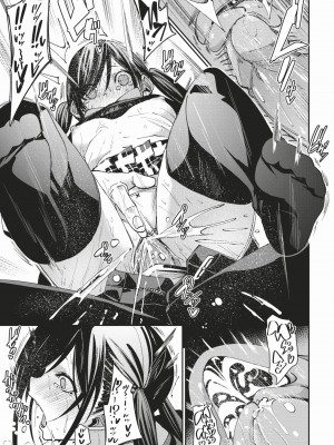 COMIC BAVEL 2024年3月号 [中国翻訳] [無修正] [DL版]_084