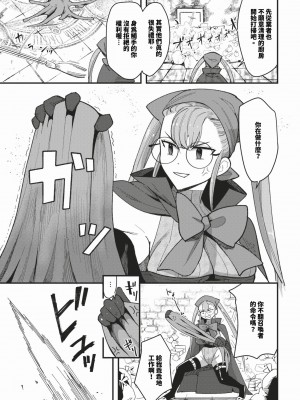 COMIC BAVEL 2024年3月号 [中国翻訳] [無修正] [DL版]_356