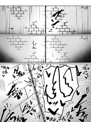 [えち絵克服アカ (ものた)] 会社の金で作ったエロダンジョンで壮大なオナニーをするモンスター社員ちゃん [中国翻訳]_34