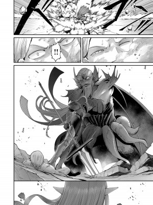 [よのき] 鬼畜英雄 第07巻_00042