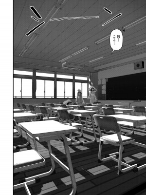 [よのき] 鬼畜英雄 第07巻_00090