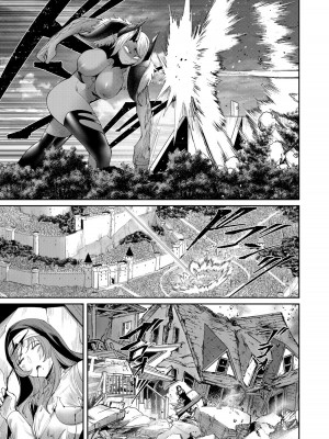 [よのき] 鬼畜英雄 第07巻_00133