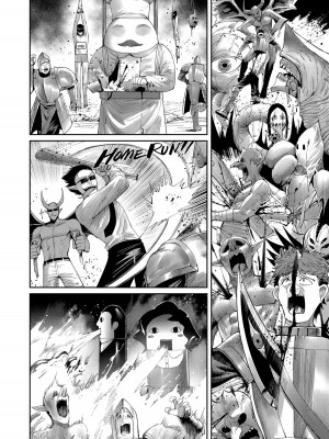 [よのき] 鬼畜英雄 第07巻_00152