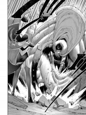 [よのき] 鬼畜英雄 第07巻_00166
