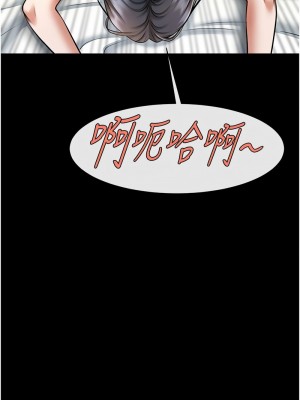 炸裂吧!巨棒 20-21話v2_21_04
