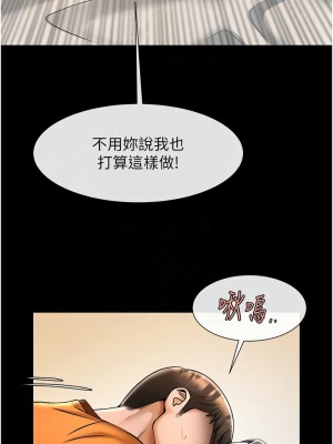 炸裂吧!巨棒 20-21話v2_21_05