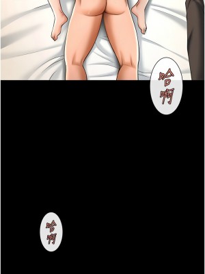 炸裂吧!巨棒 20-21話v2_21_06